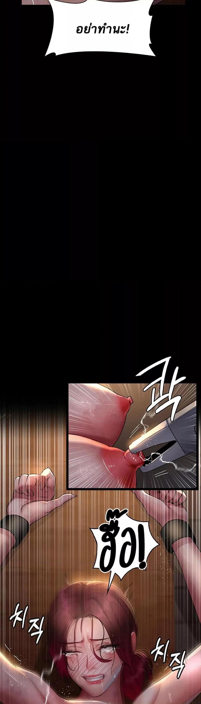 page-18