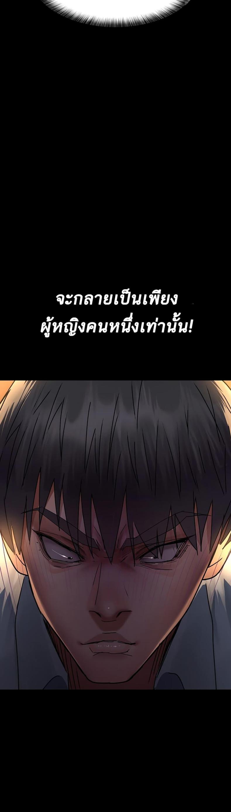 page-29