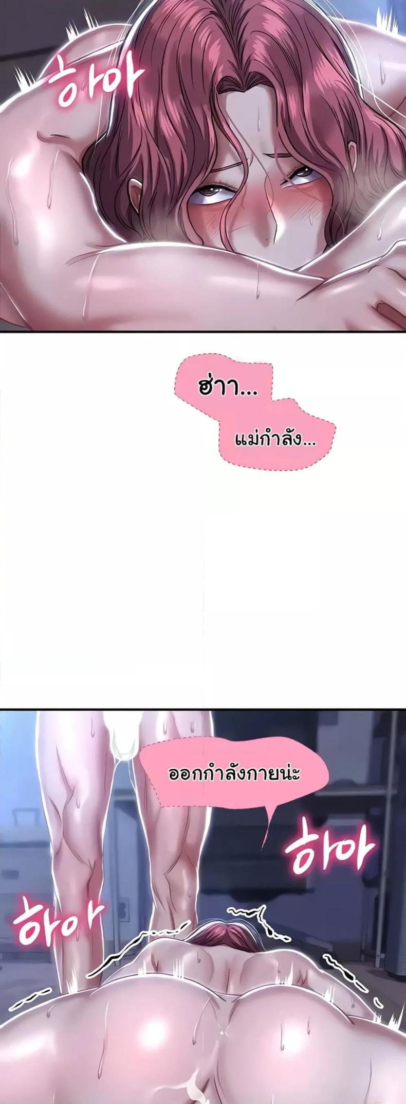 page-45