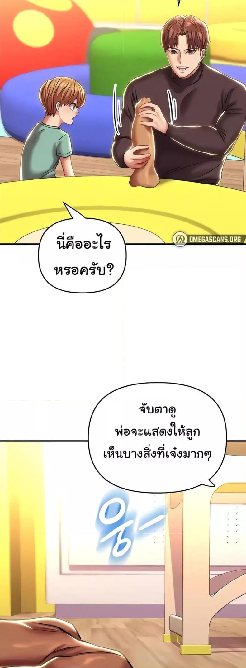 page-57