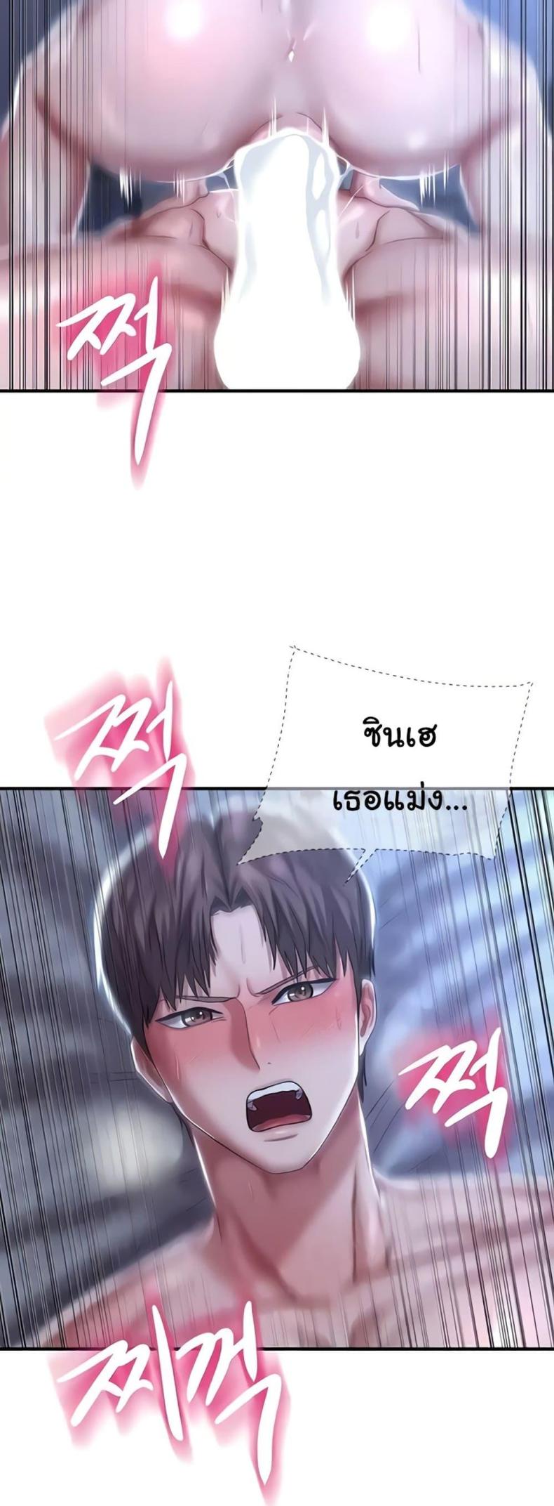 page-25
