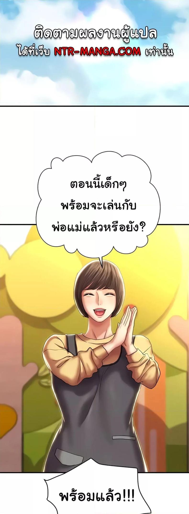 page-48