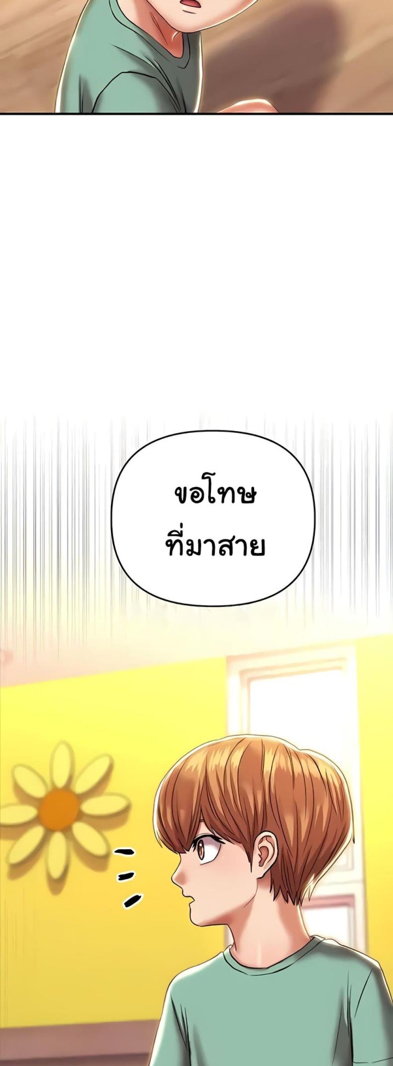 page-51