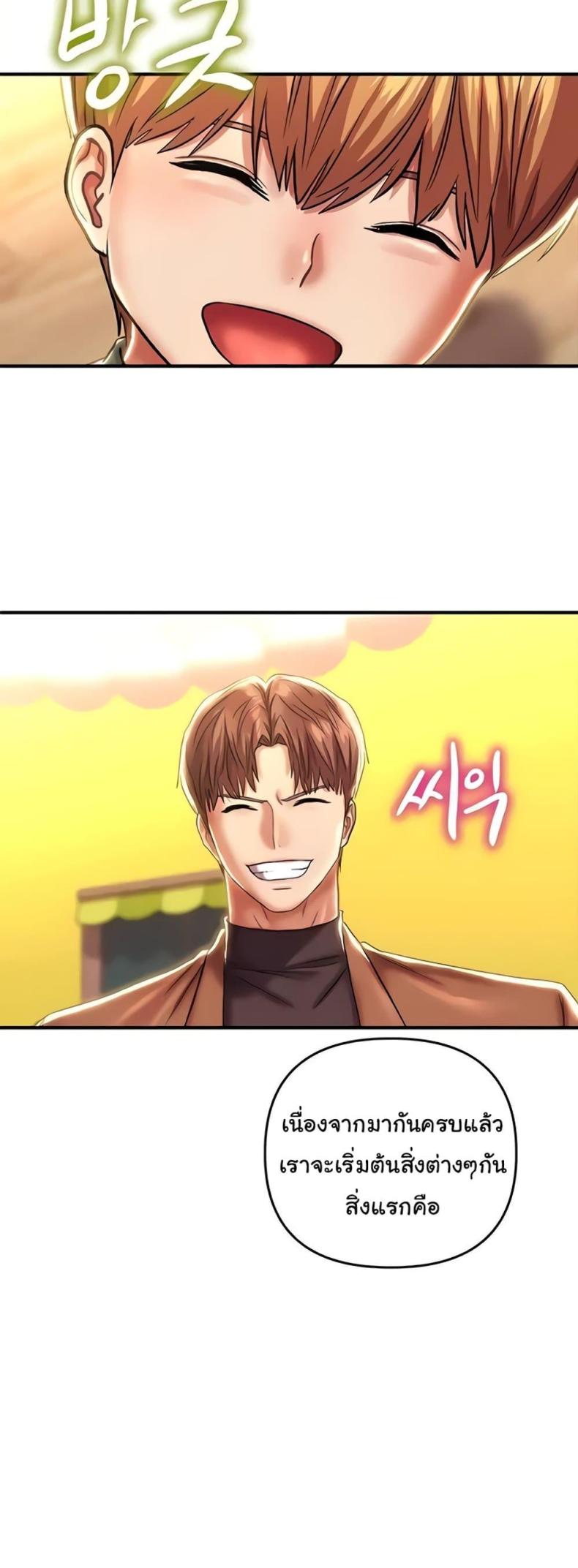 page-54