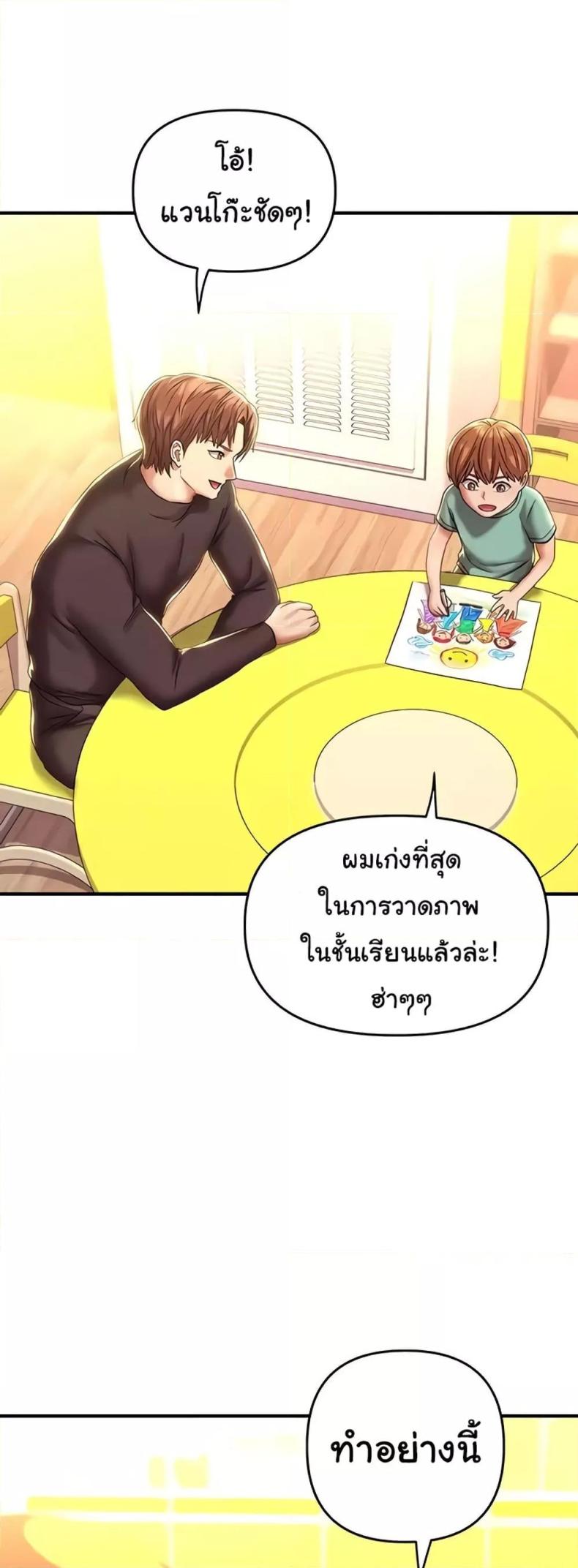 page-56