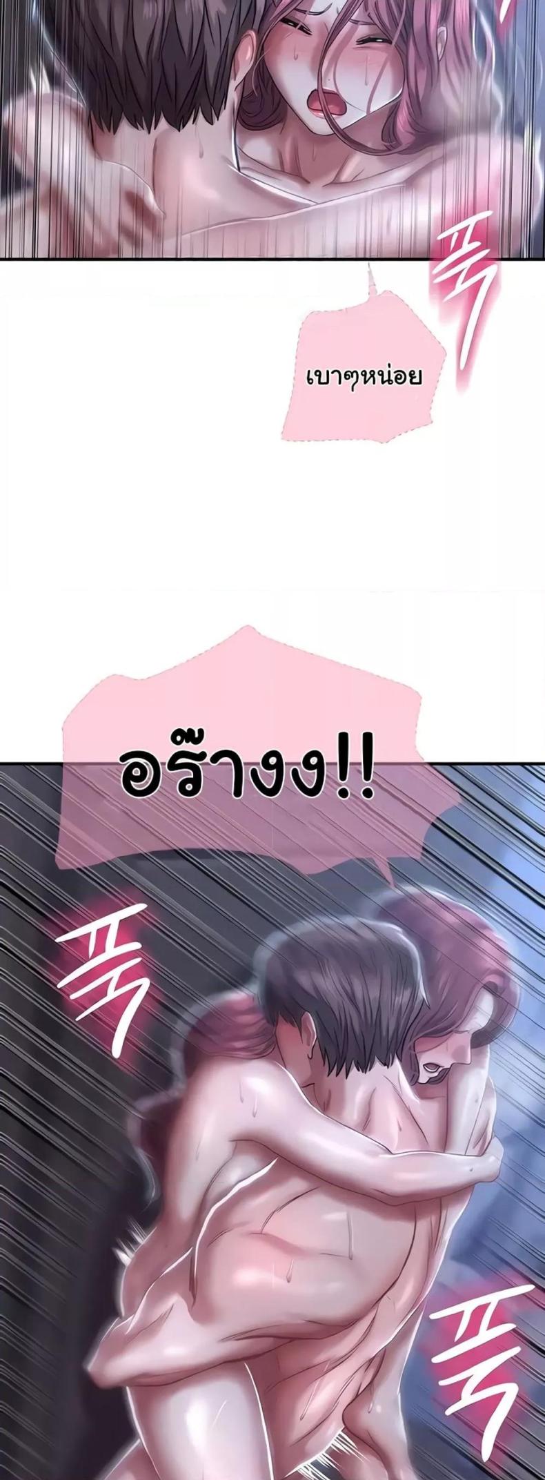 page-38