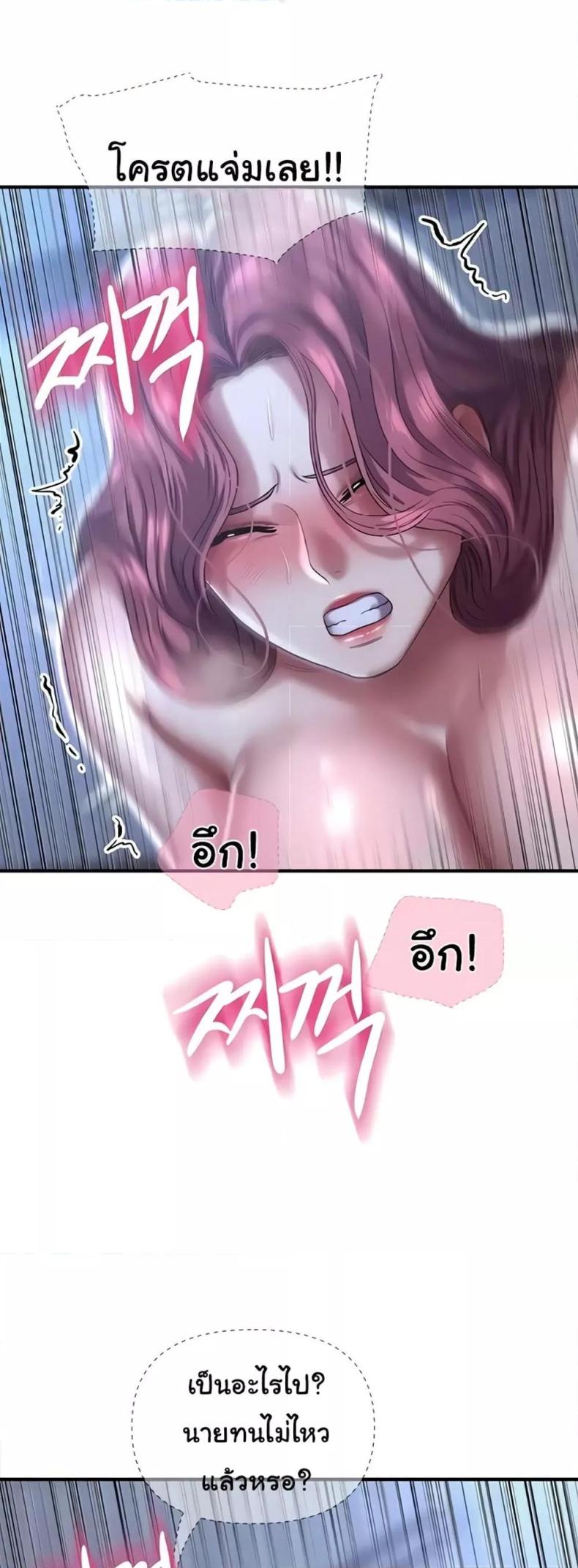 page-26