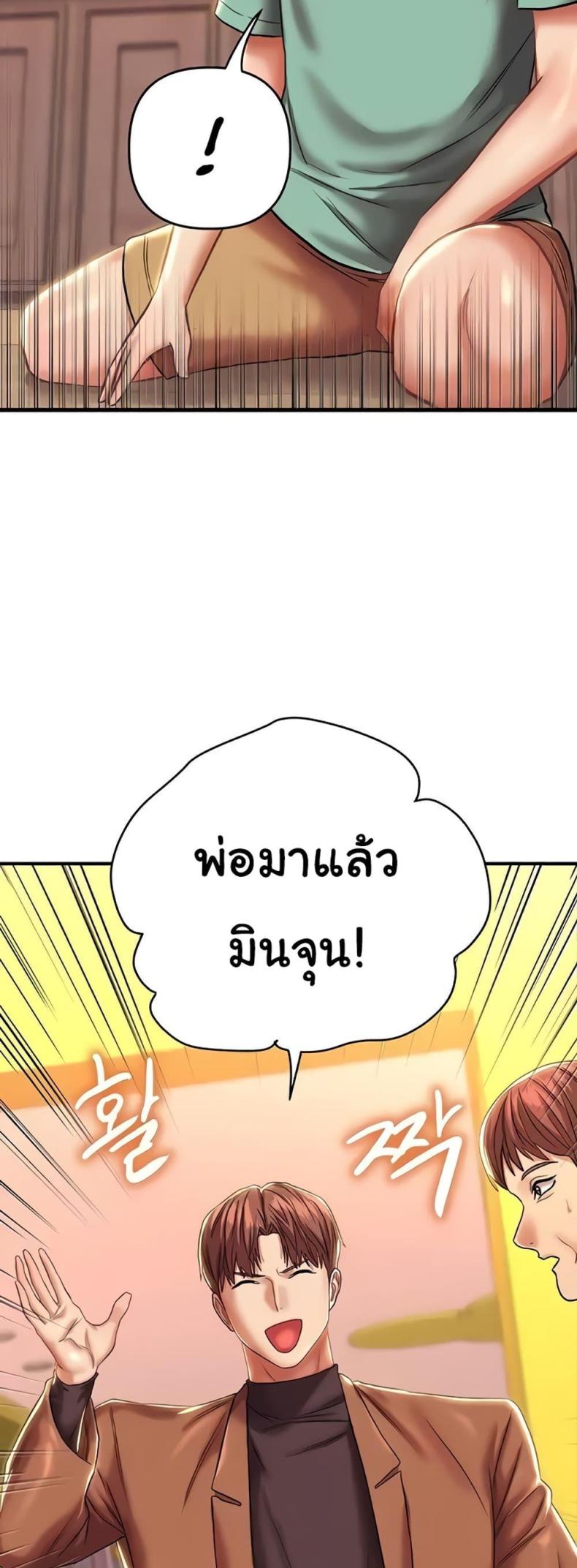 page-52
