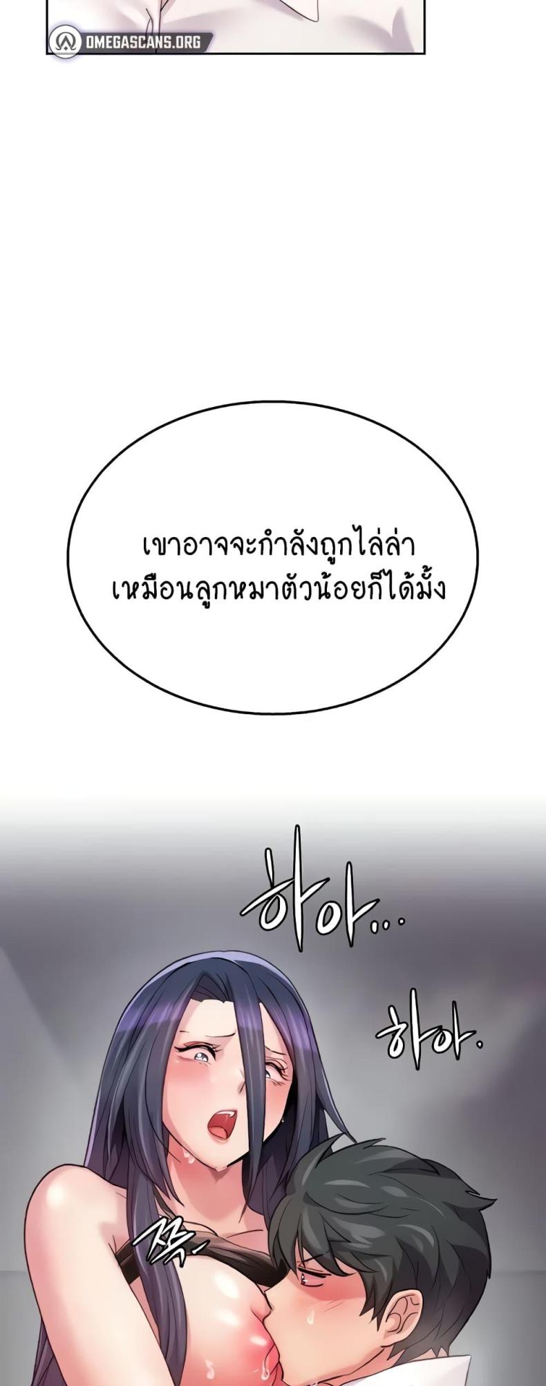 page-20