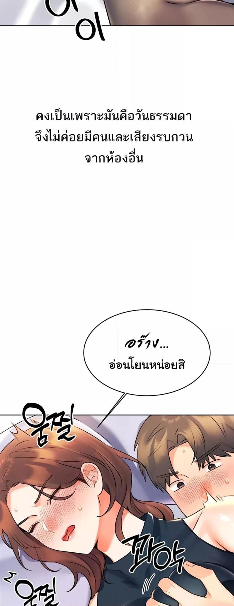 page-66