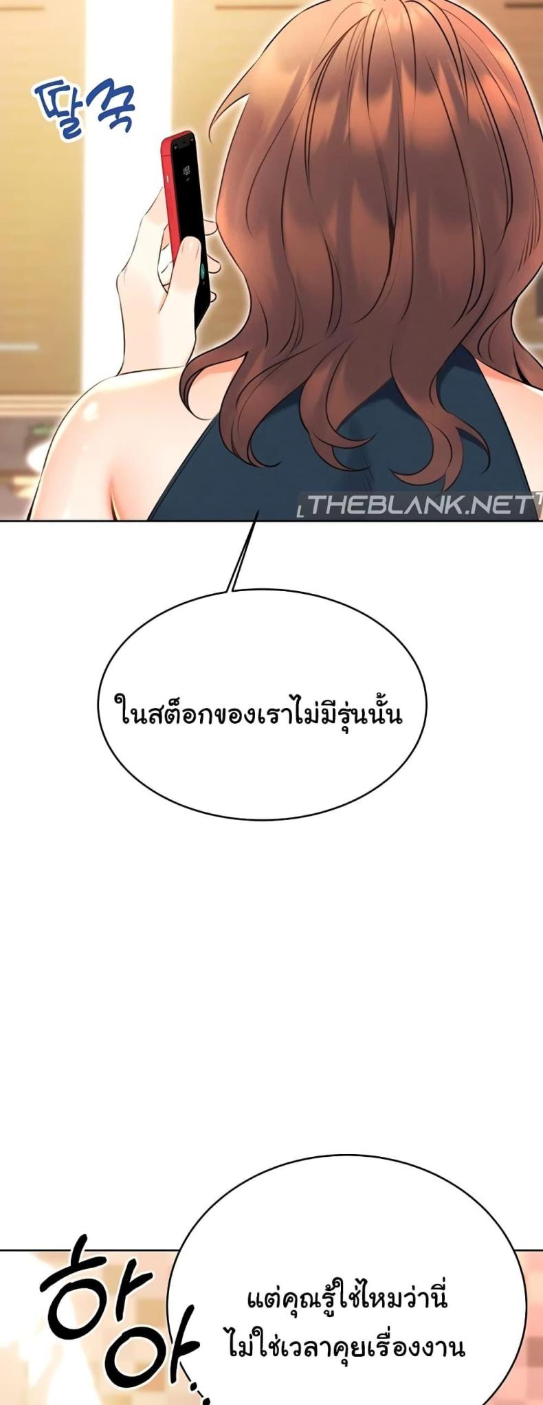 page-23