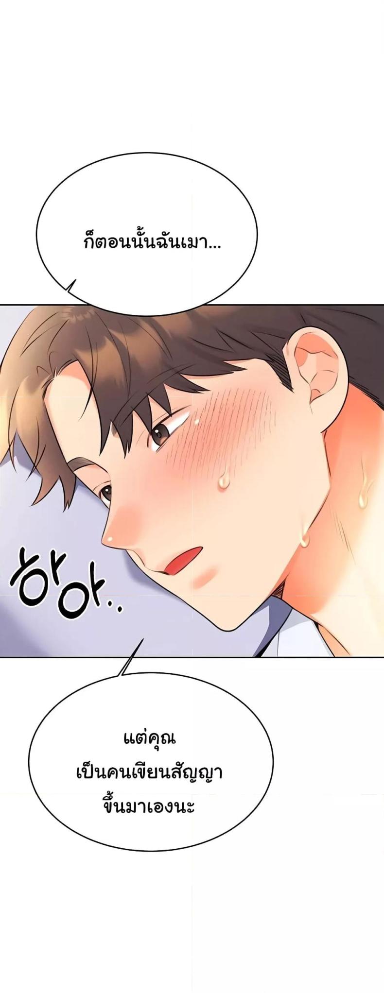 page-63