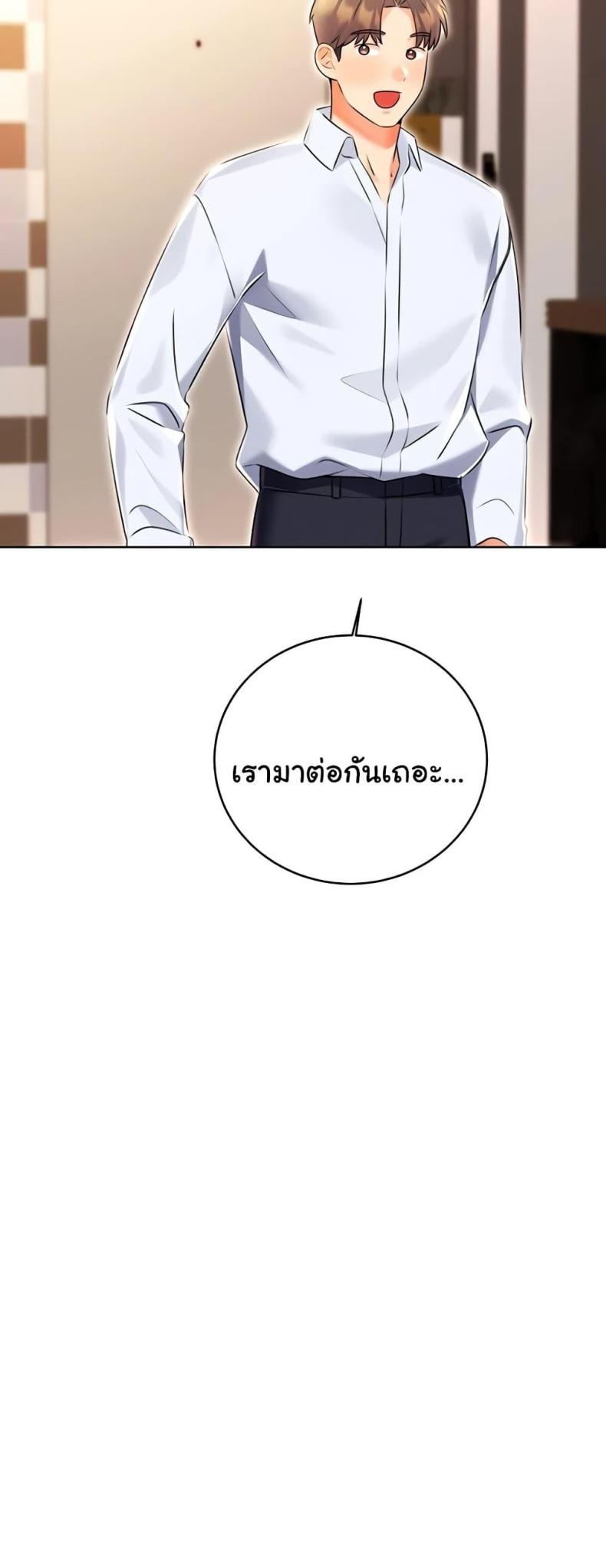 page-57