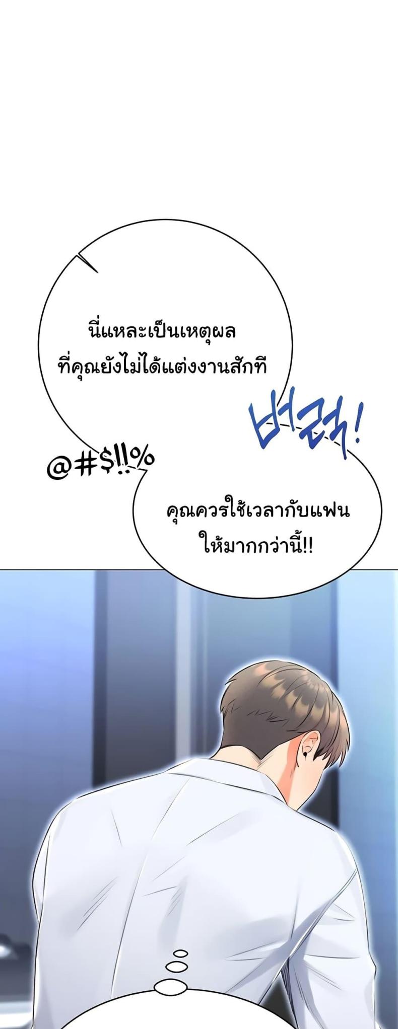 page-25