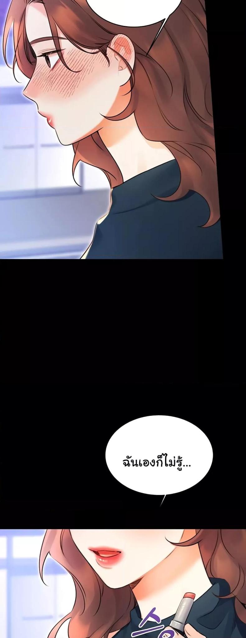 page-46