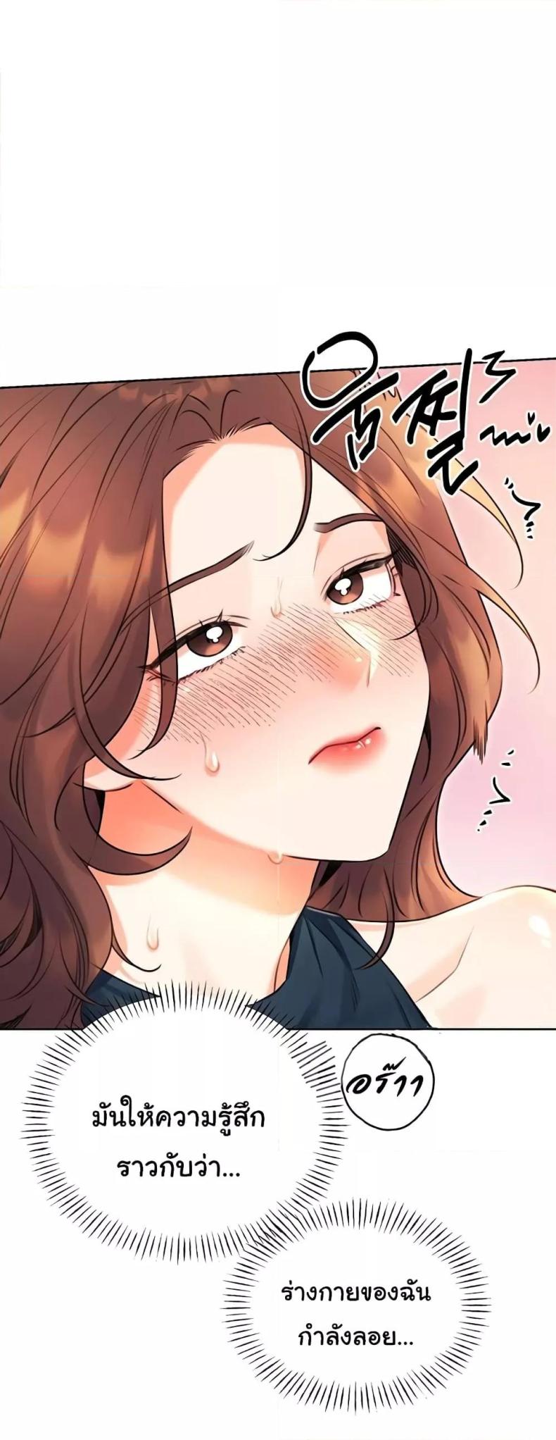 page-73