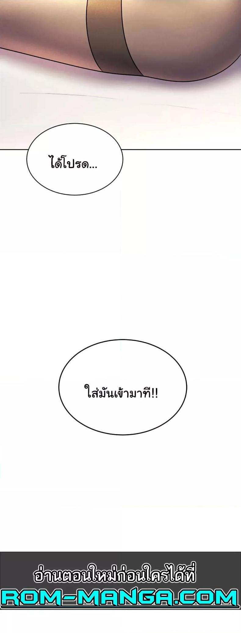 page-81