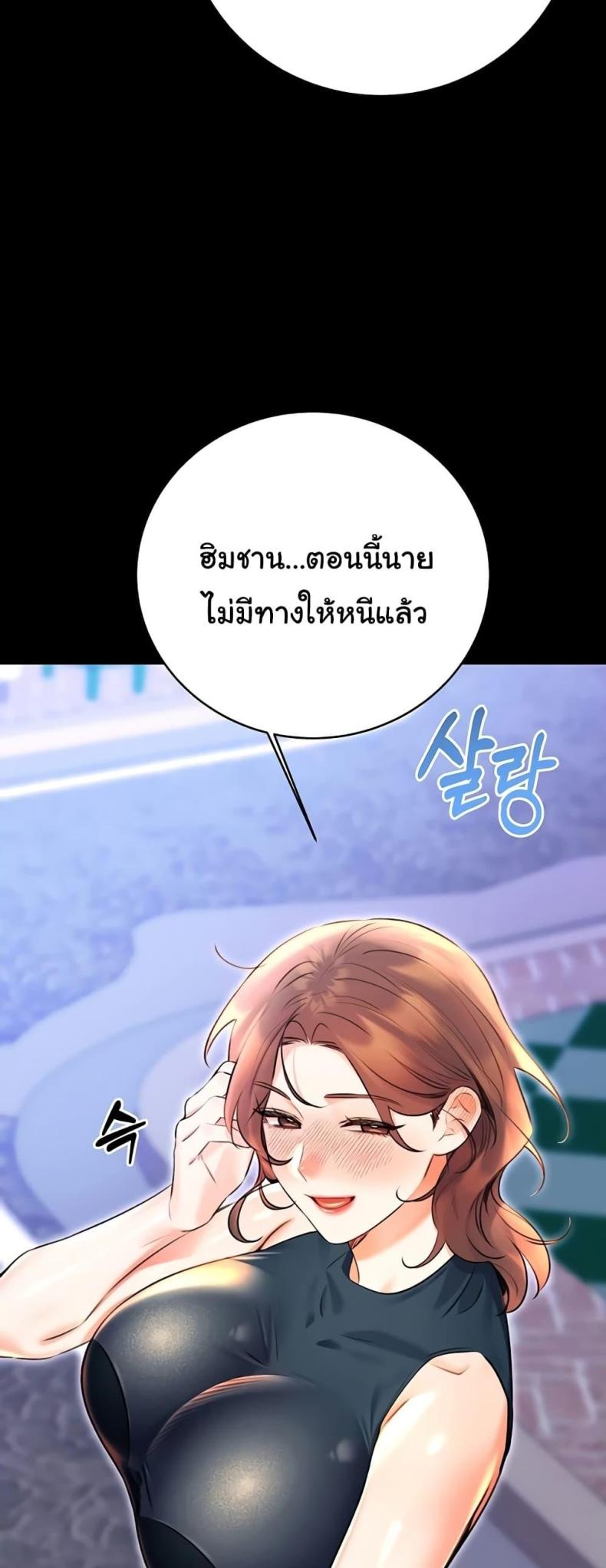 page-49