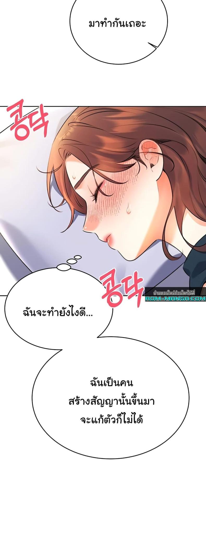 page-62