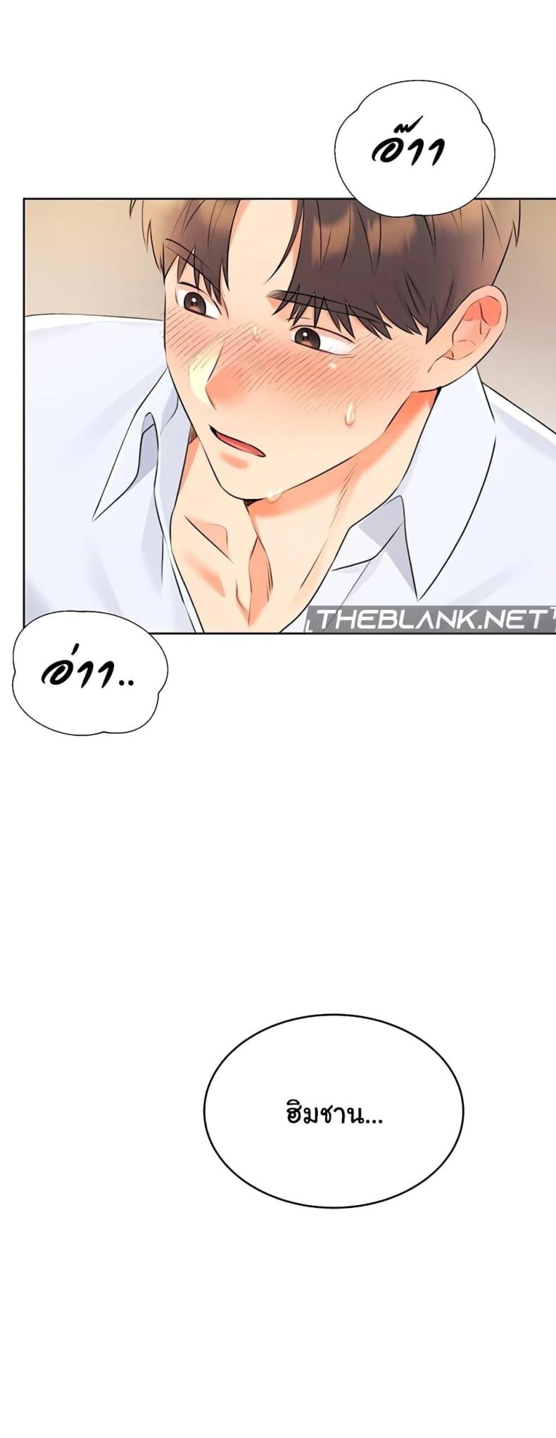 page-79