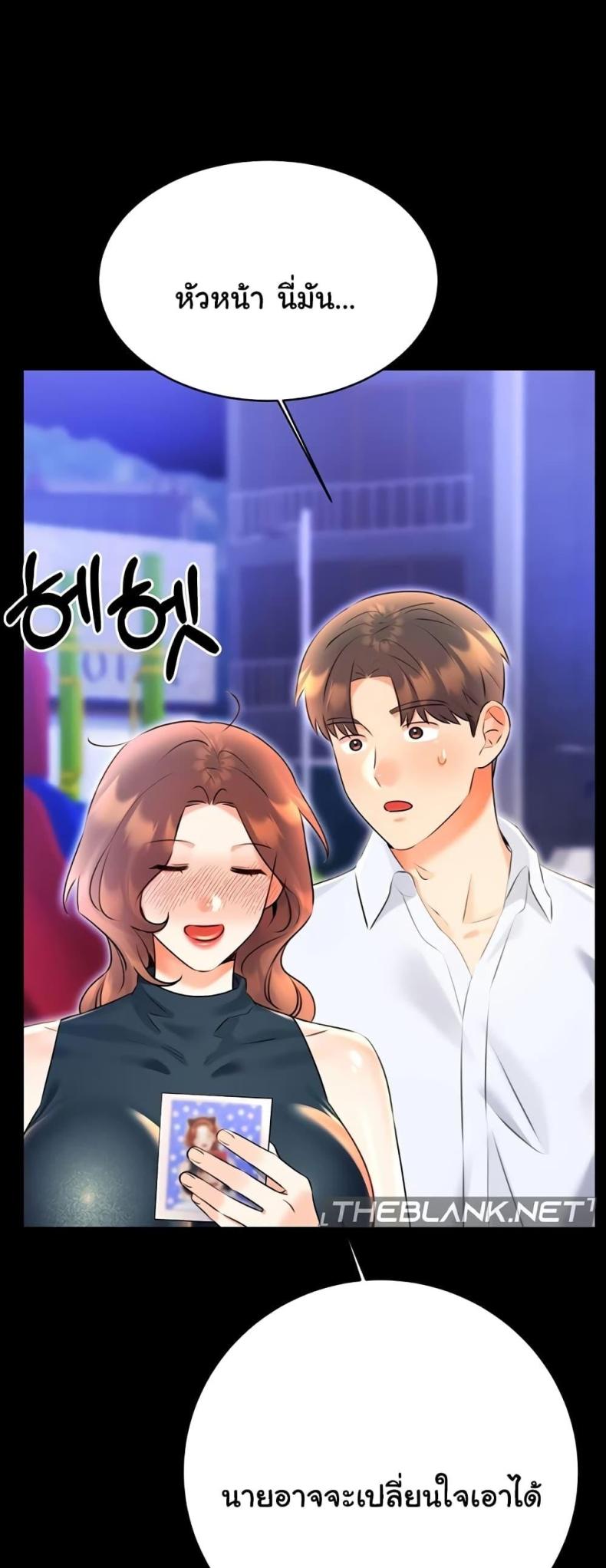 page-48
