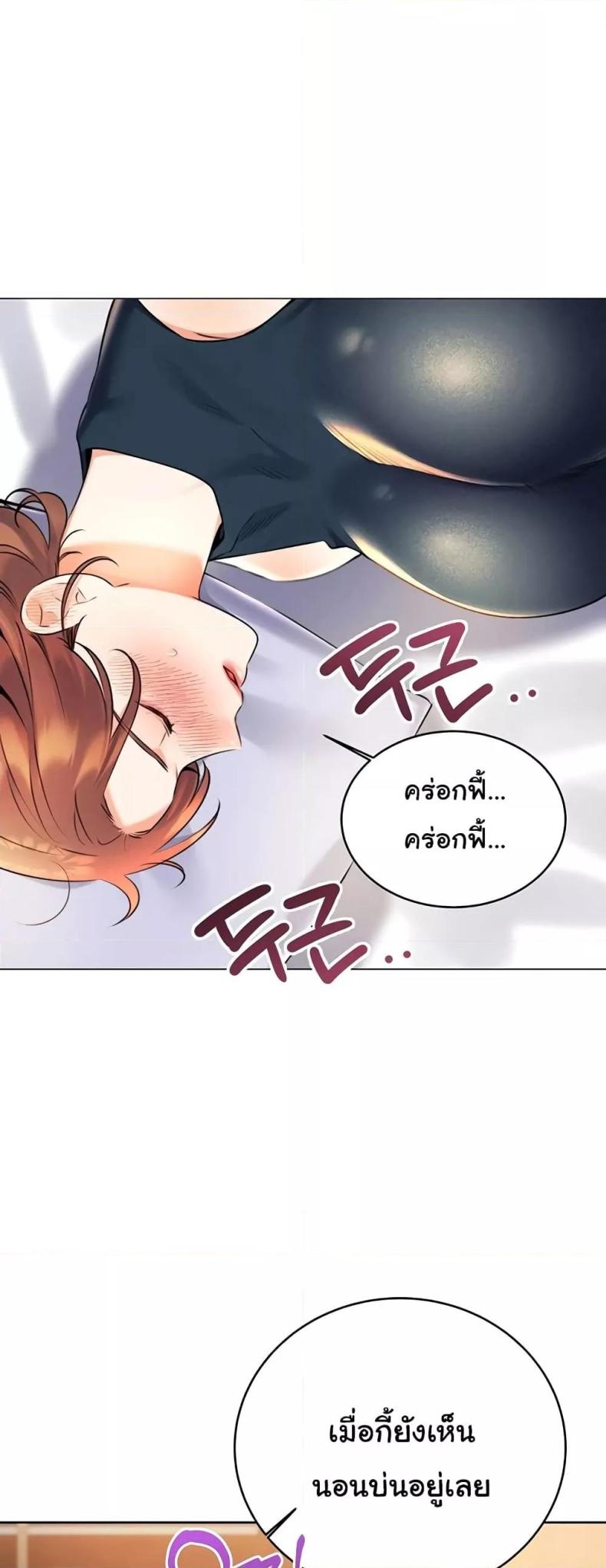page-59