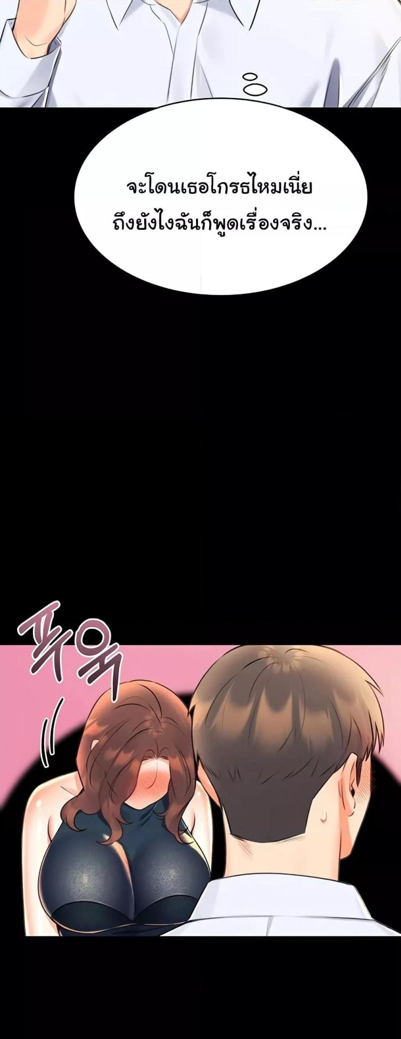 page-37