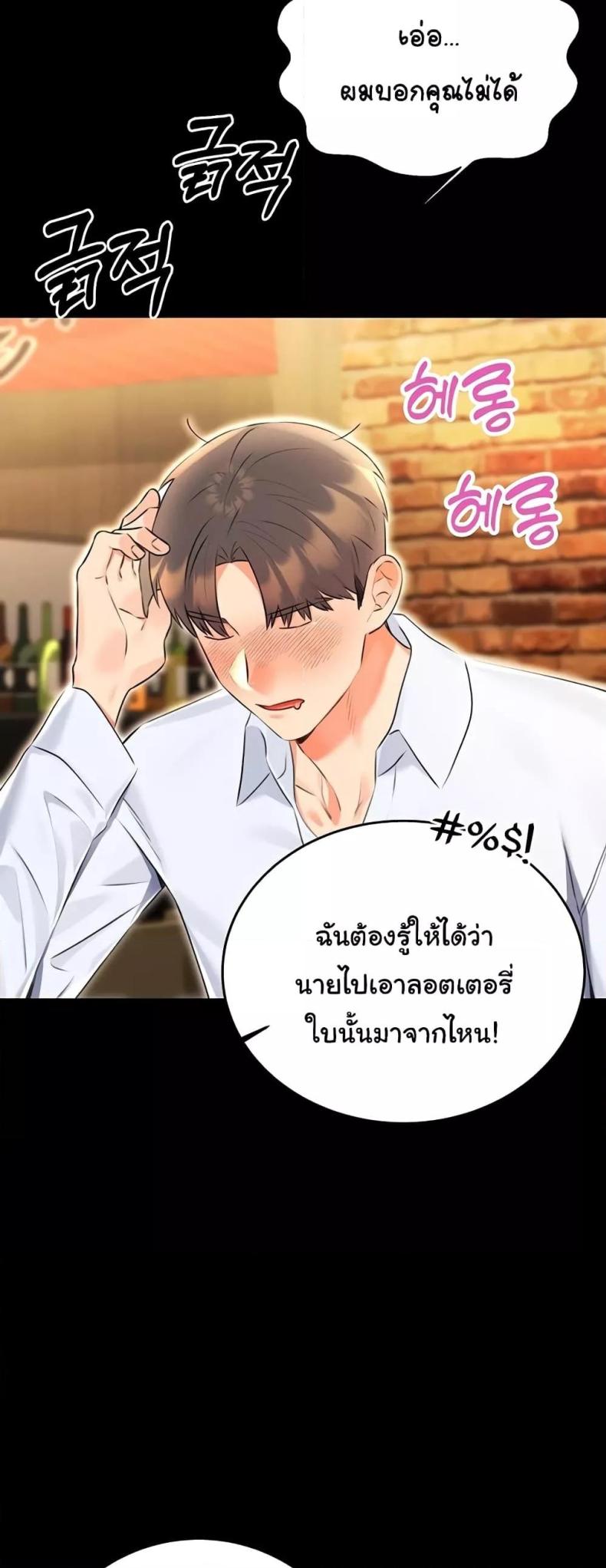 page-31