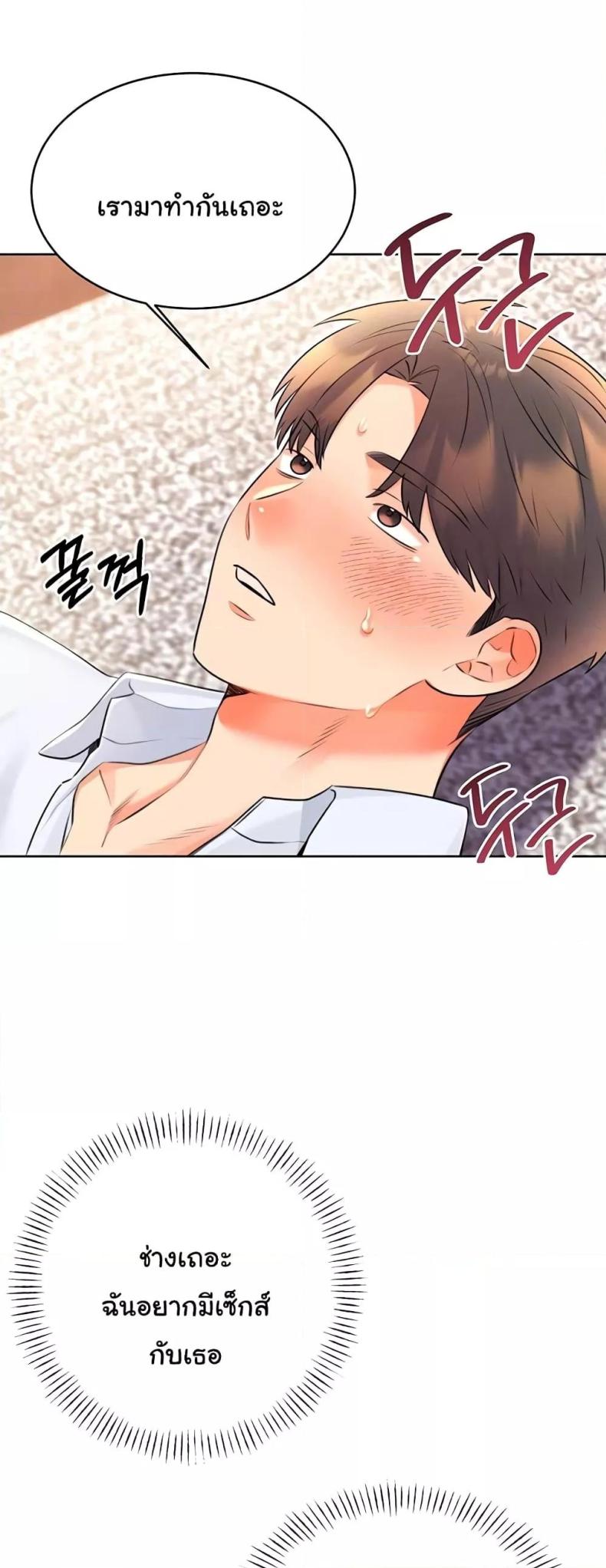 page-15
