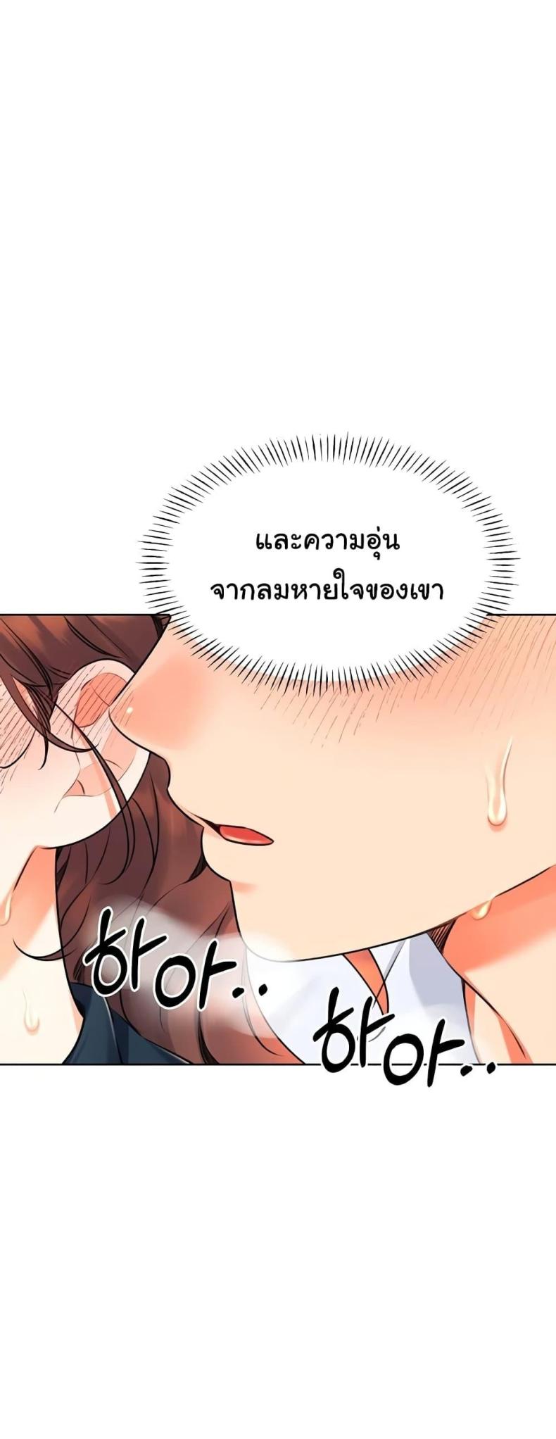 page-75