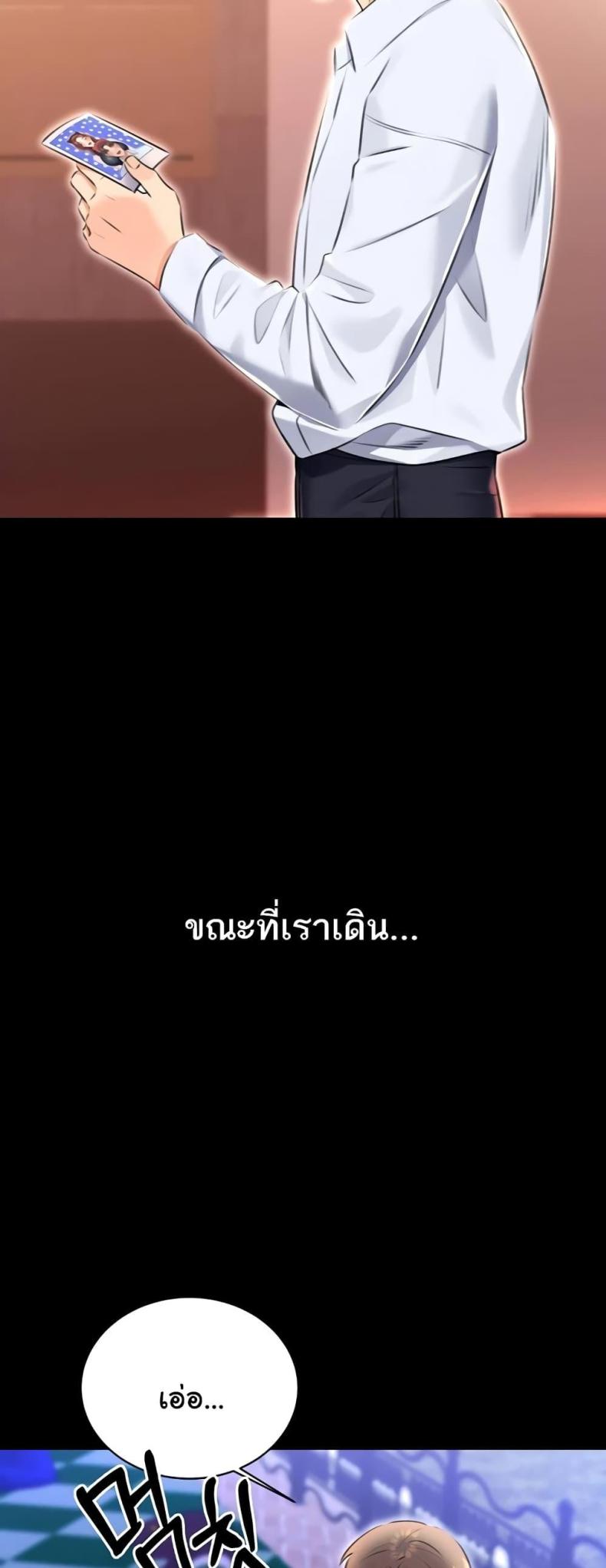 page-42