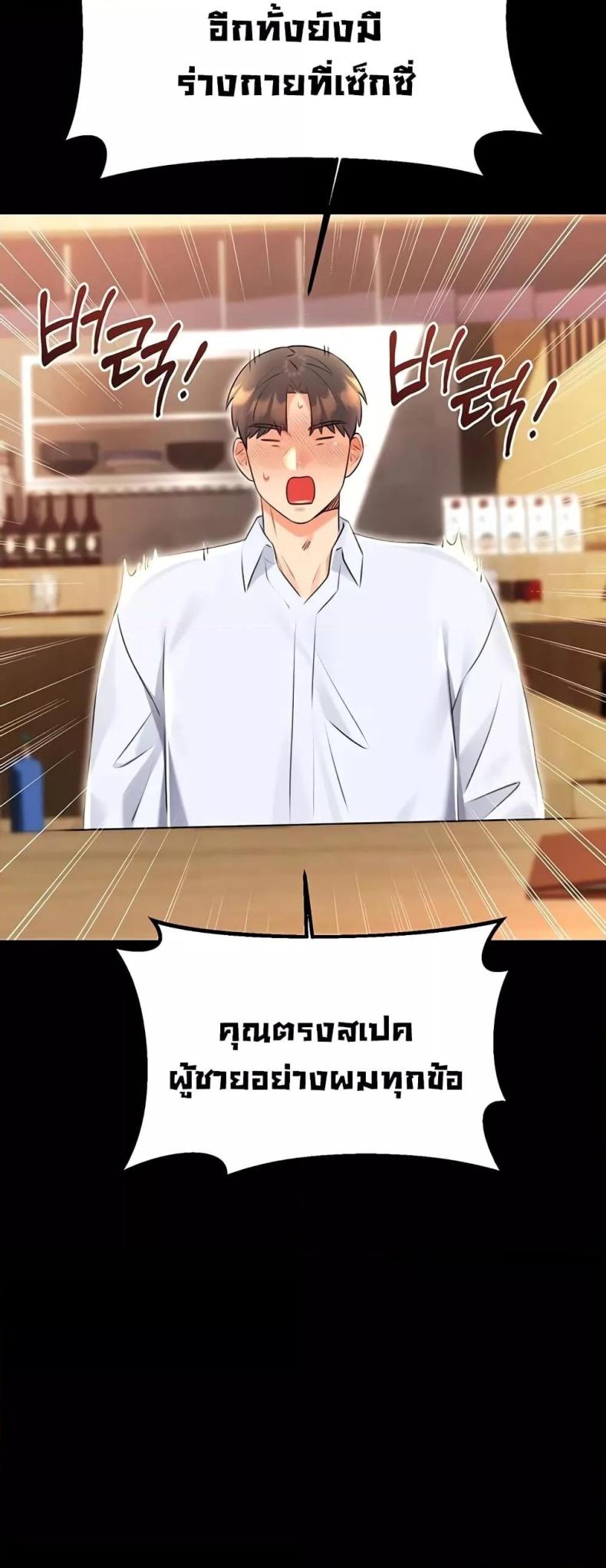 page-34