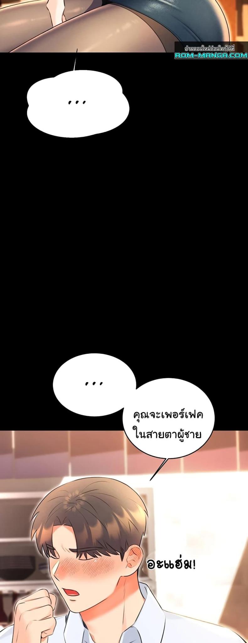 page-36