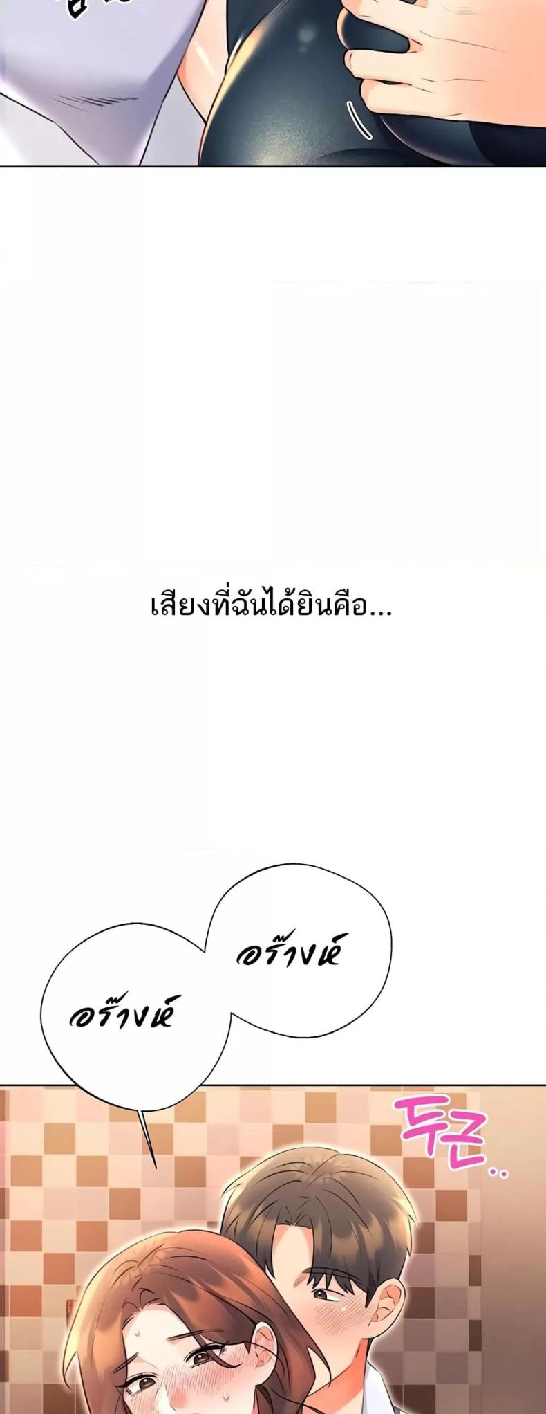 page-67