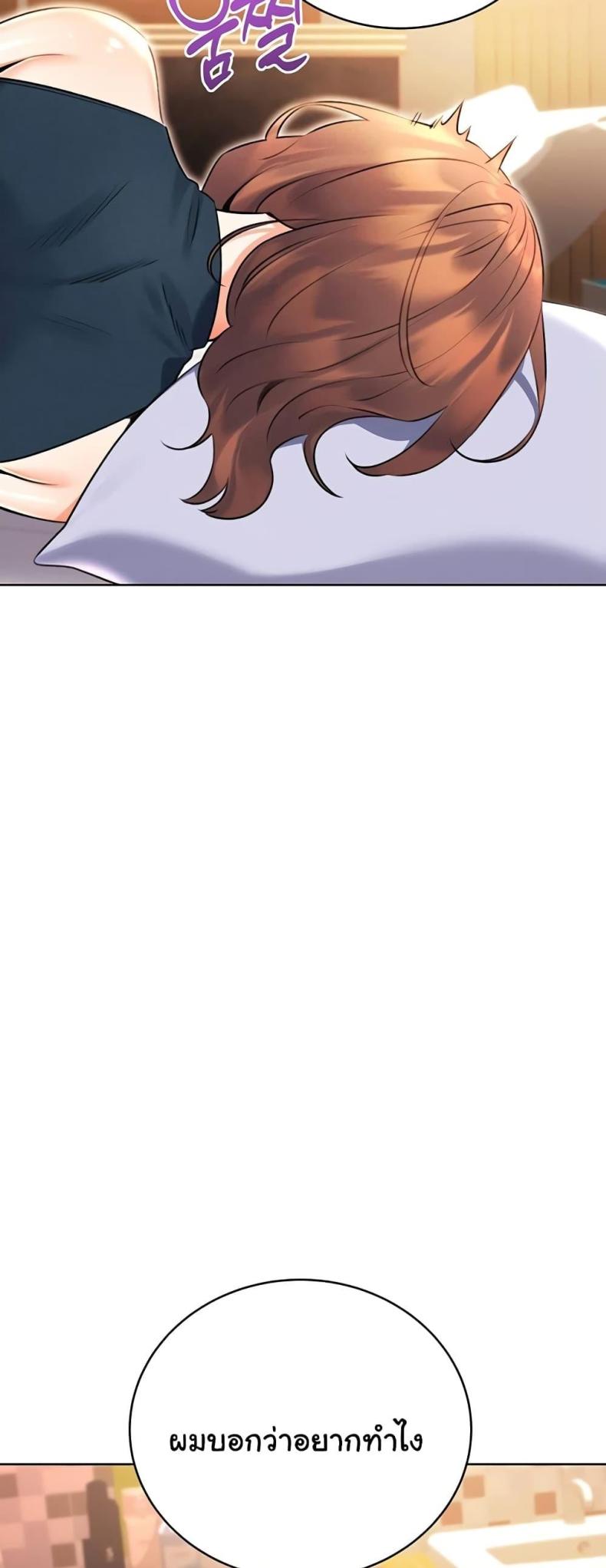 page-60
