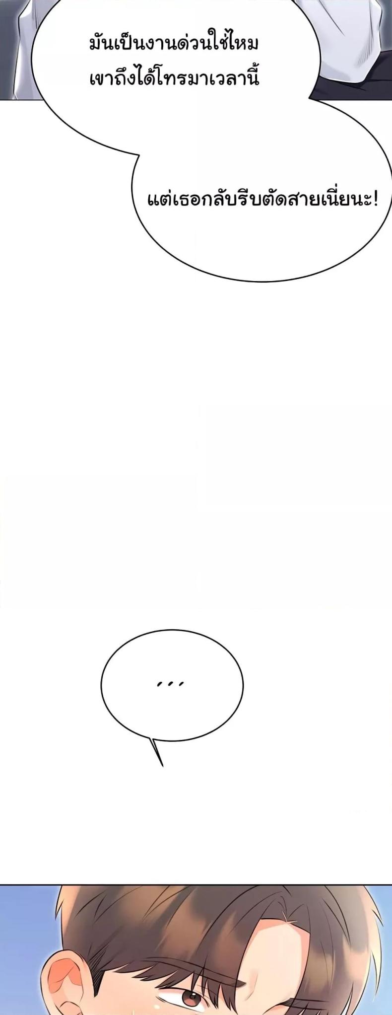 page-26