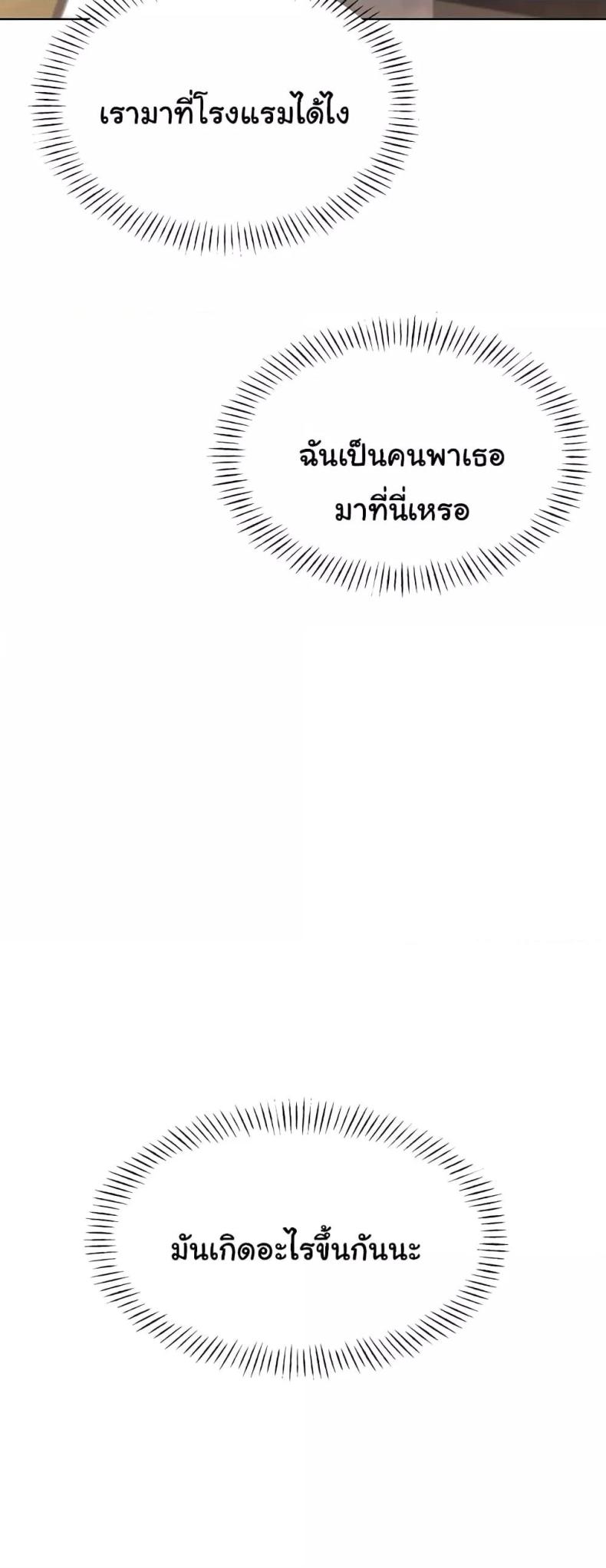 page-28