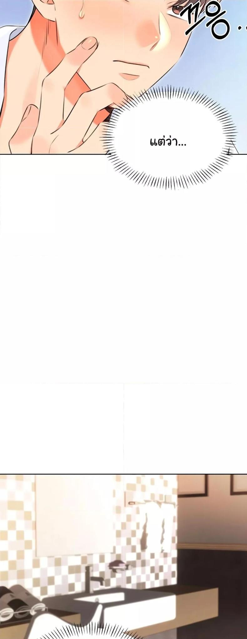 page-27