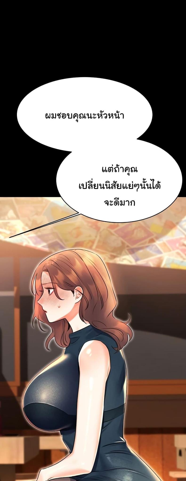 page-35
