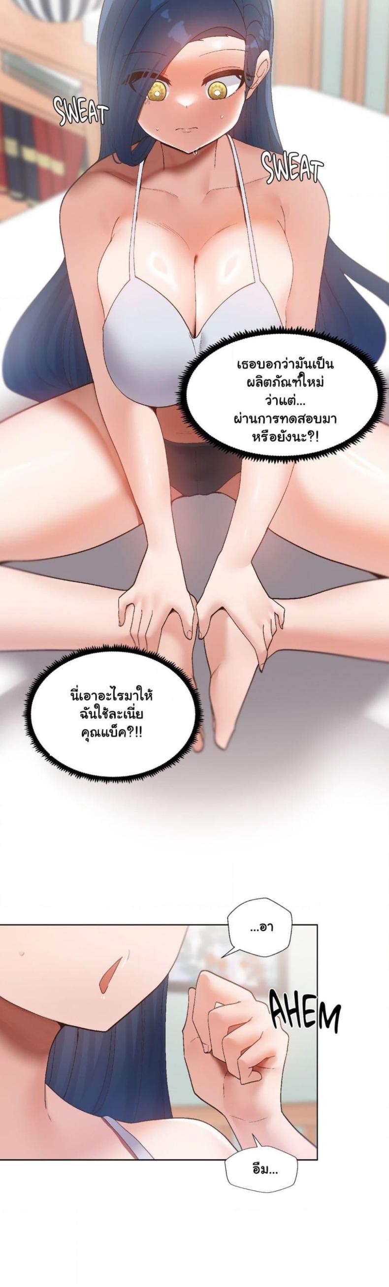 page-33