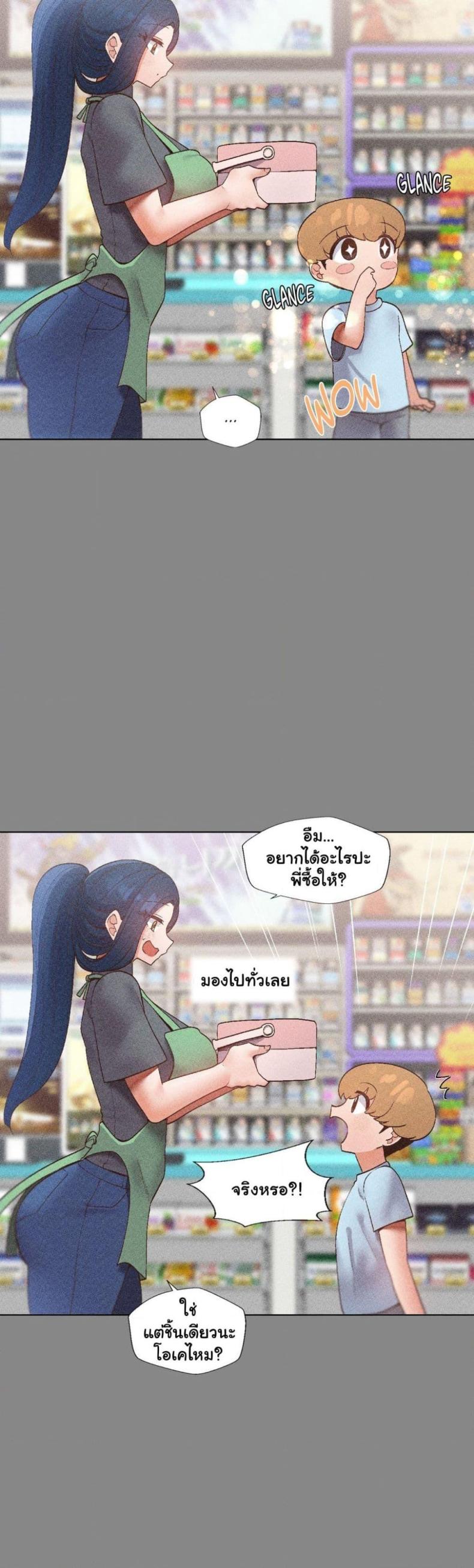 page-23