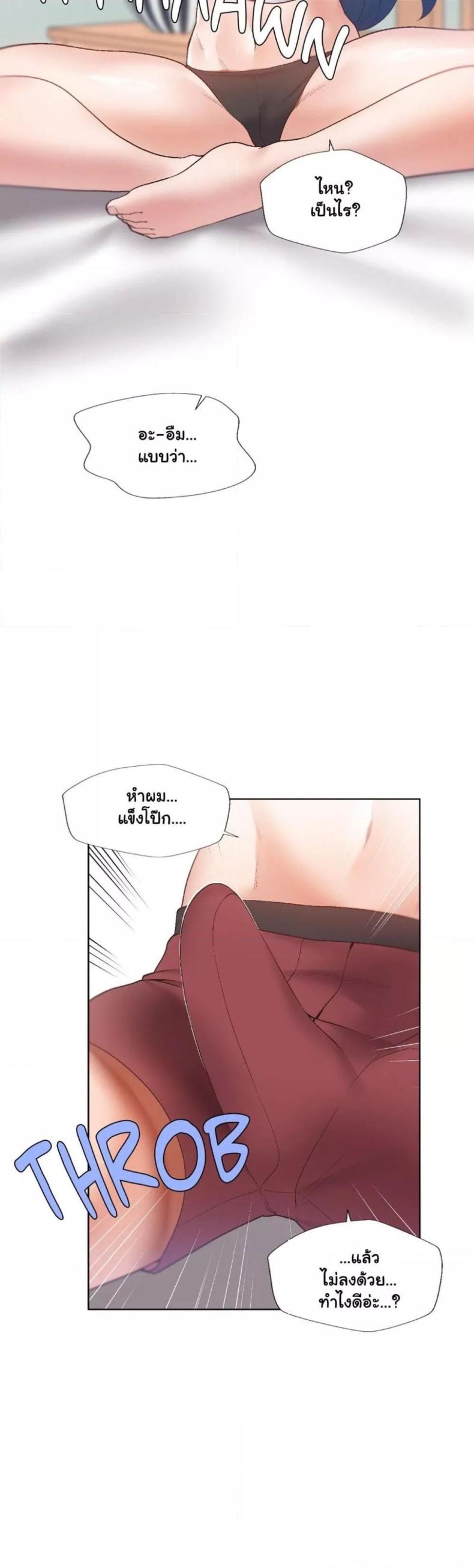 page-29