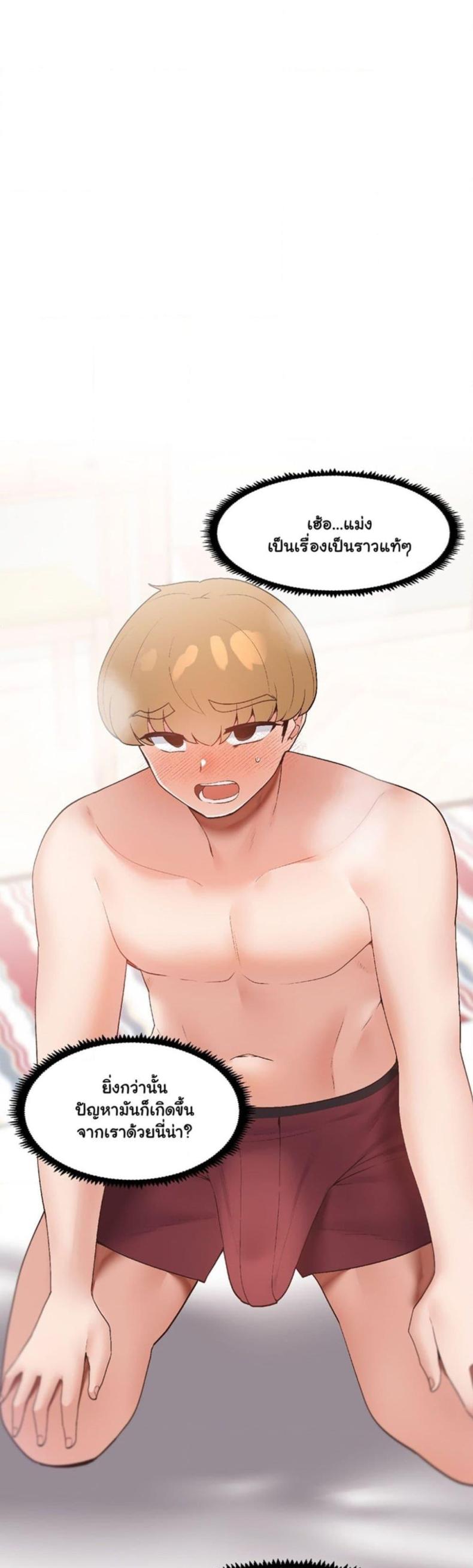 page-38