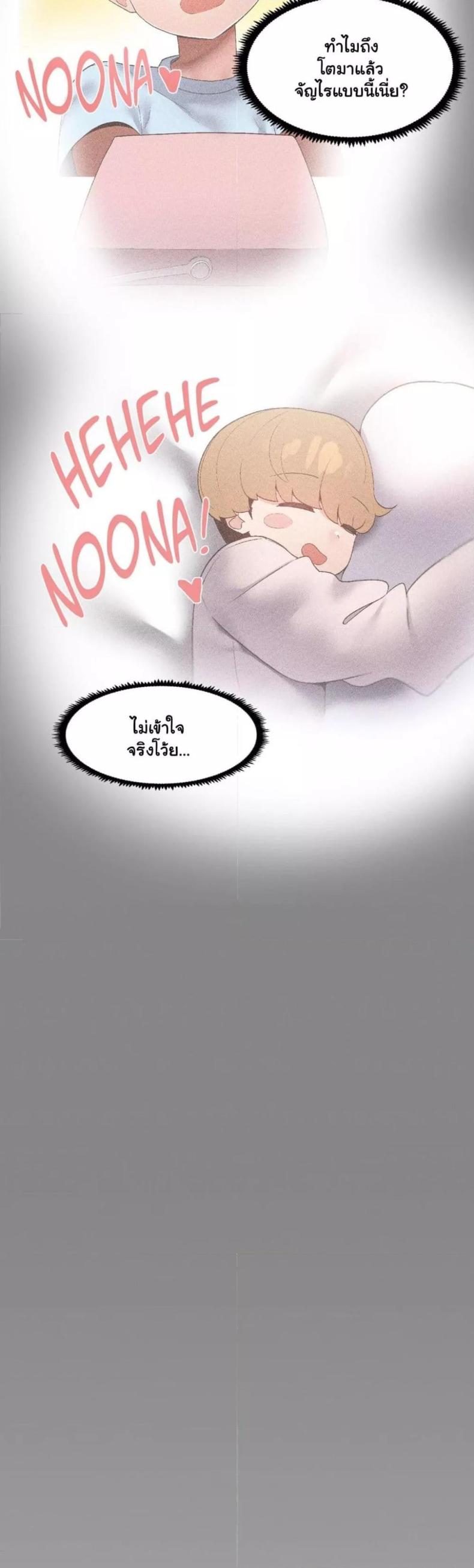 page-25