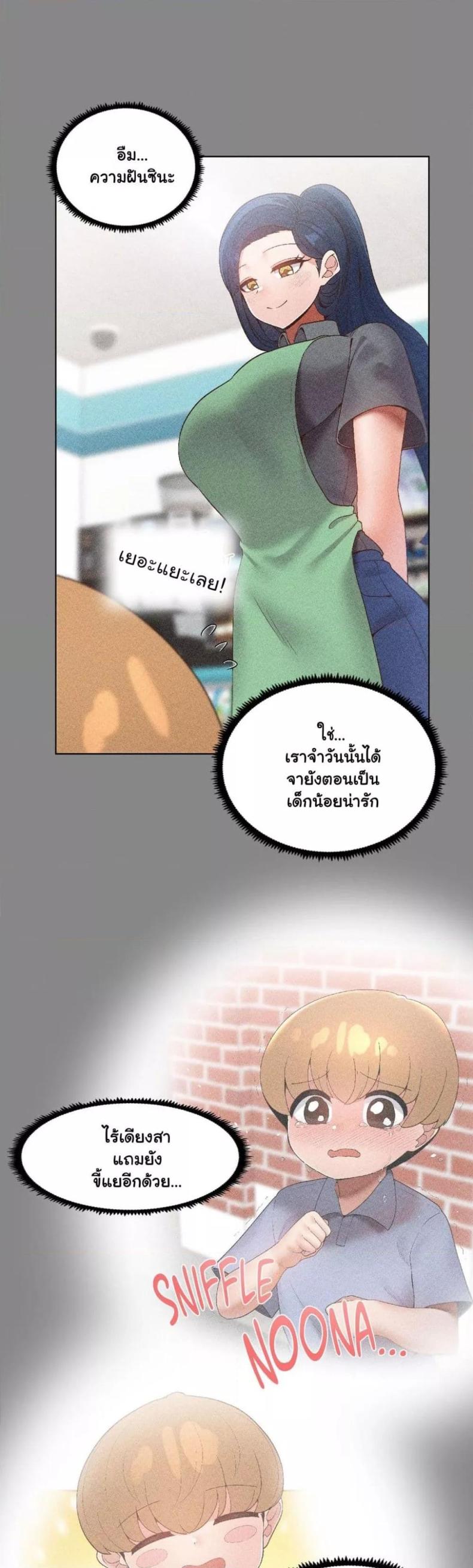 page-24