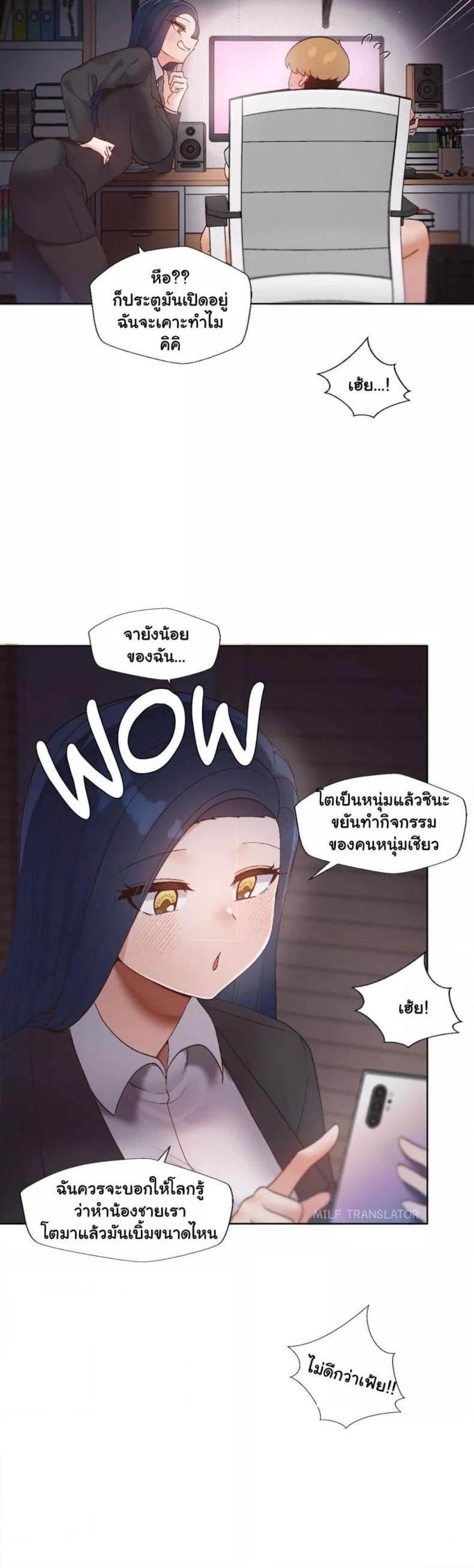 page-7
