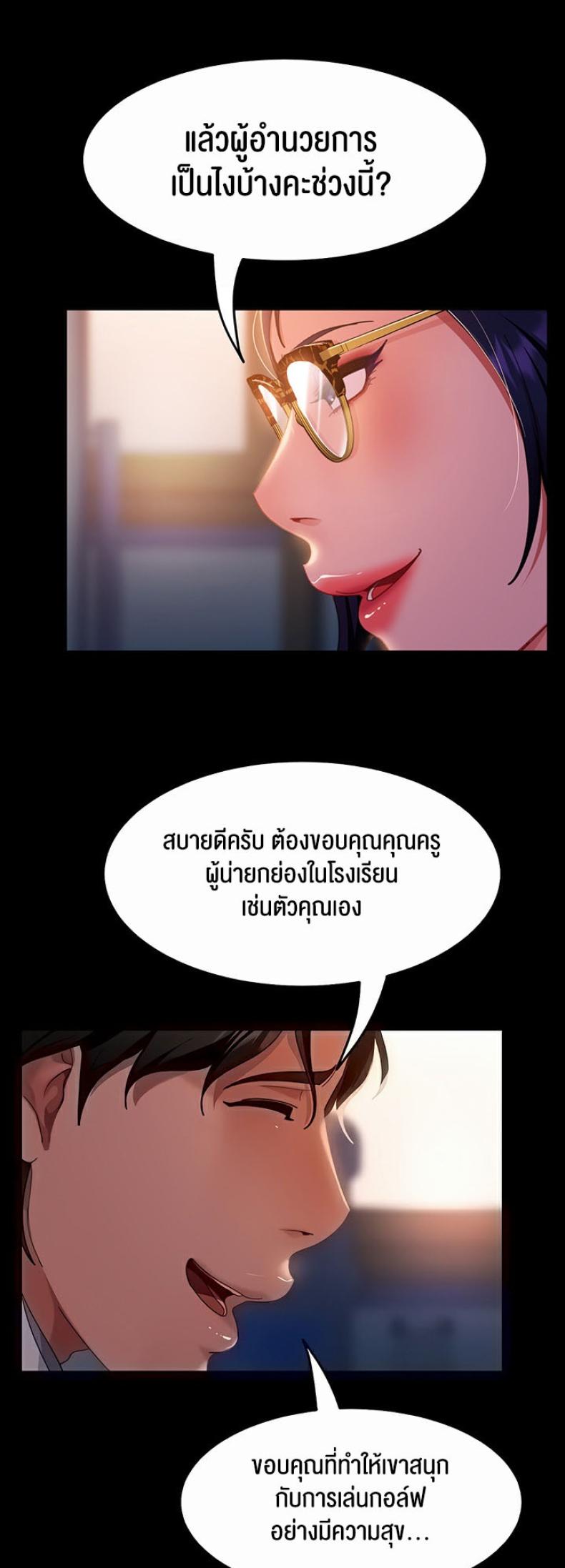 page-28