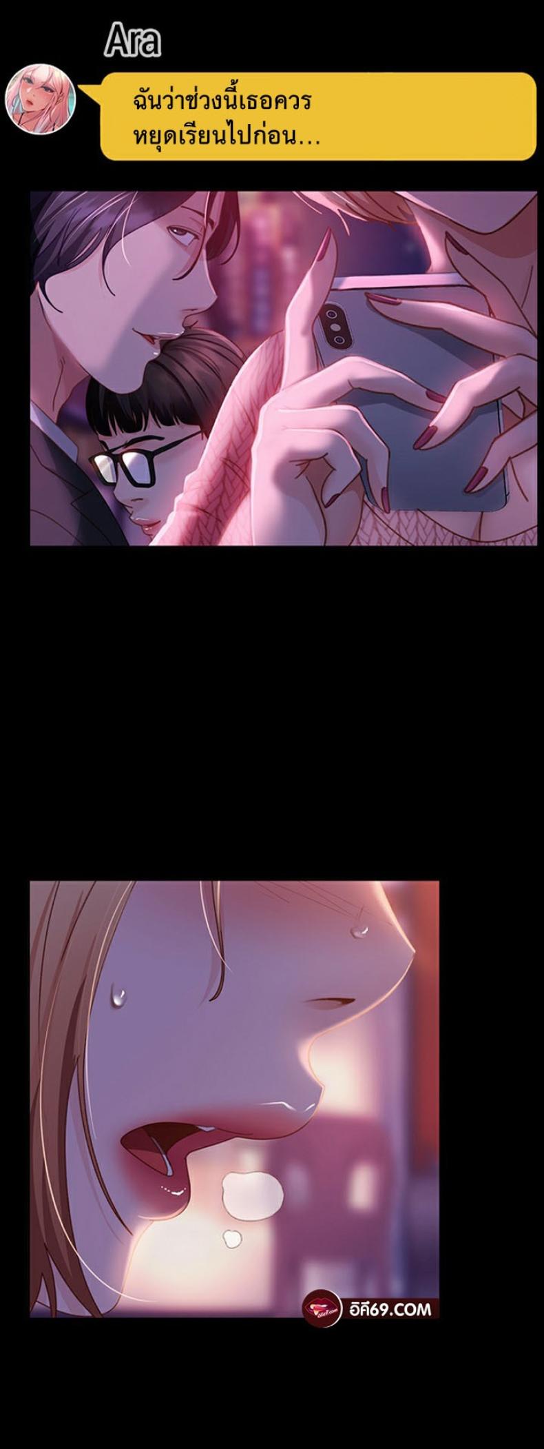 page-3