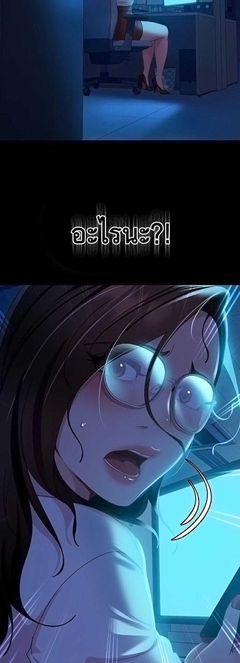 page-38
