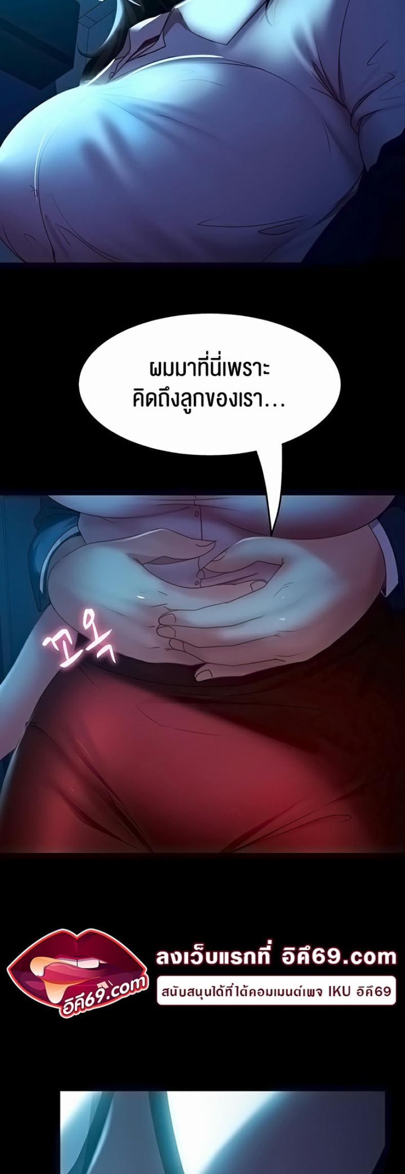 page-47
